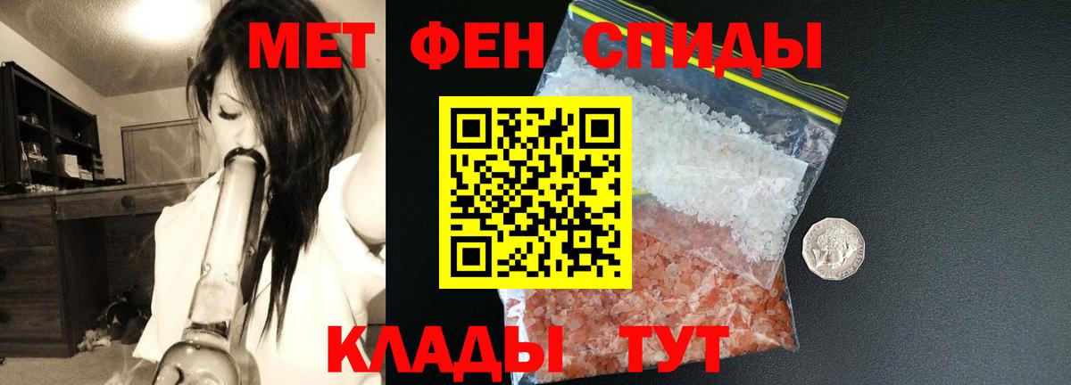 Амфетамин  АМФЕТАМИН Розовый  Вход с VPN  Надым 