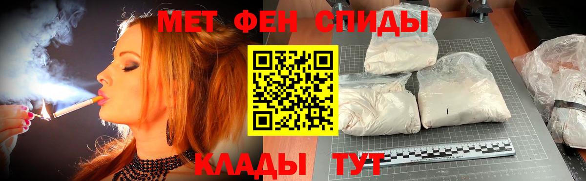 АМФ 98% Надым