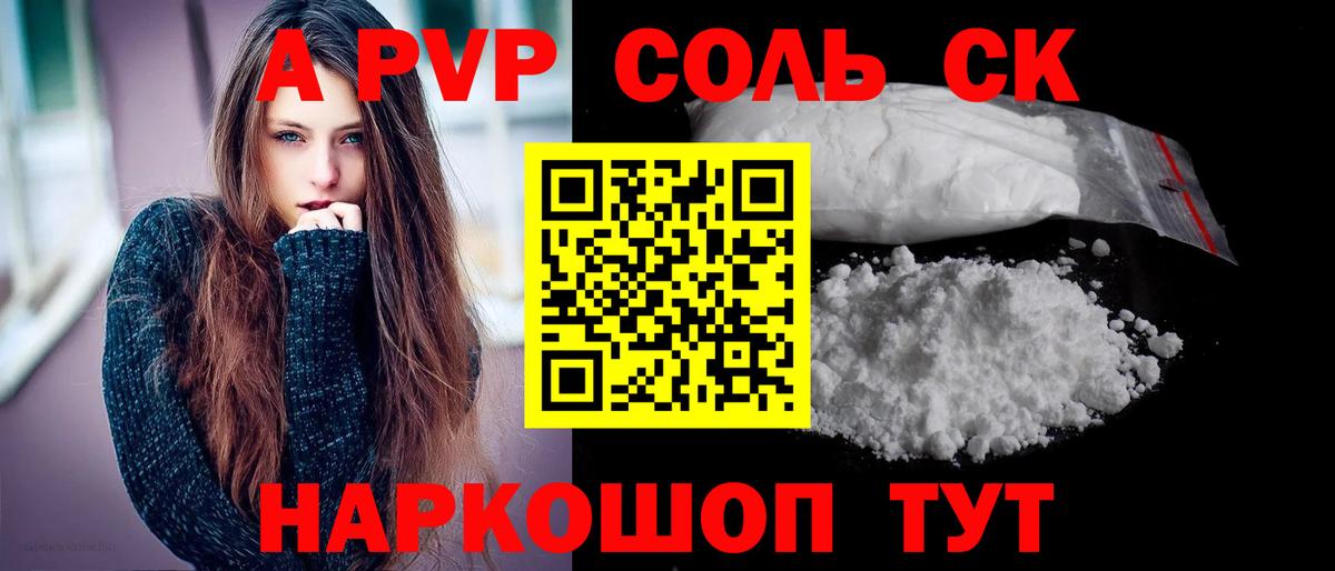Alfa_PVP СК Надым