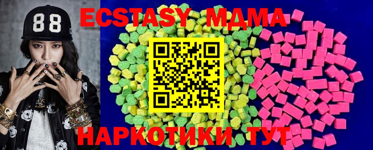 Надым    ONION  Ecstasy  Экстази Philipp Plein  Вход с VPN  ЭКСТАЗИ TESLA 