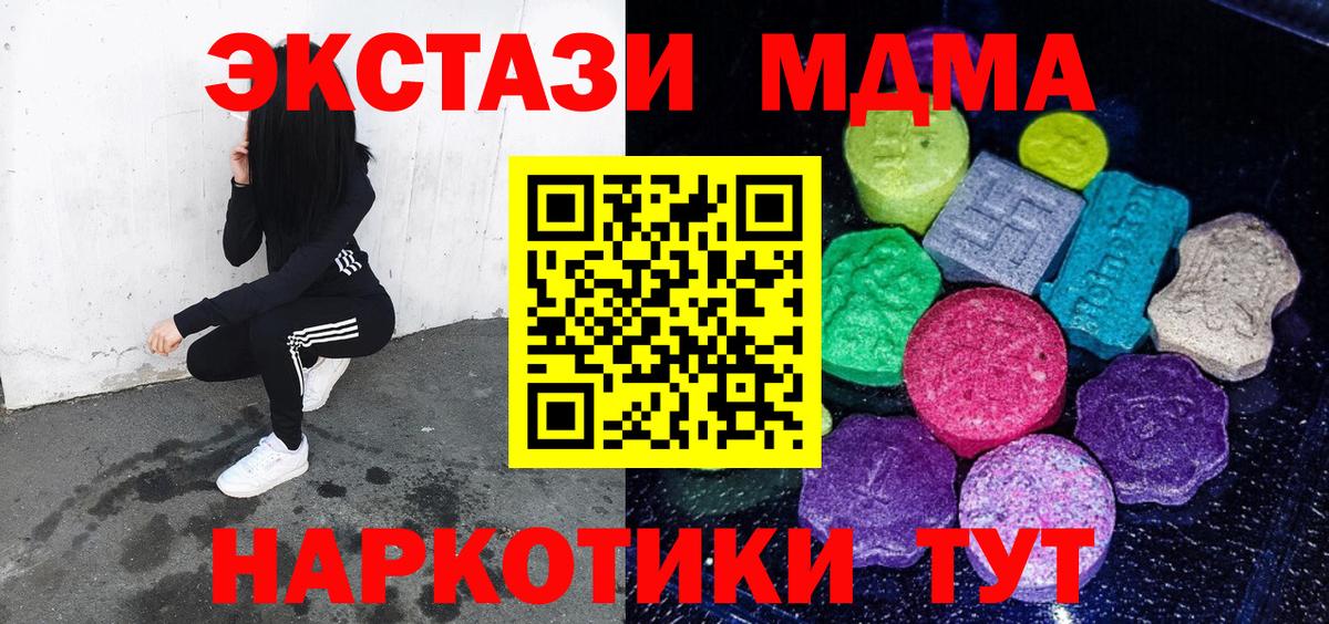 ЭКСТАЗИ louis Vuitton Надым