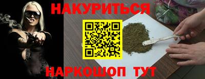 дистиллят марихуана Тара