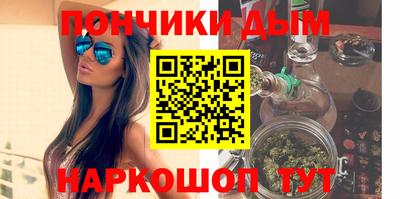 дистиллят марихуана Тара