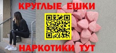 ECSTASY Тверь