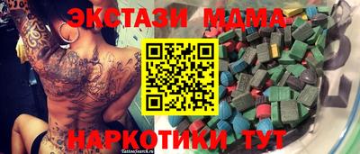 ECSTASY Тверь