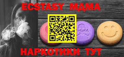 дистиллят марихуана Тара