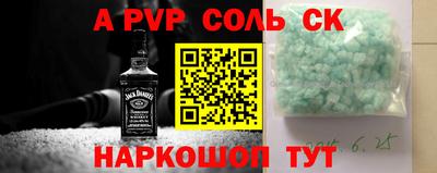 дистиллят марихуана Тара