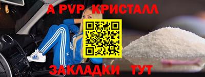 экстази Татарск