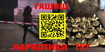 дистиллят марихуана Тара