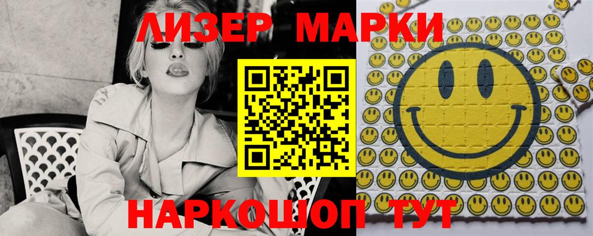 Надым  Лсд 25 экстази ecstasy  Вход с VPN 