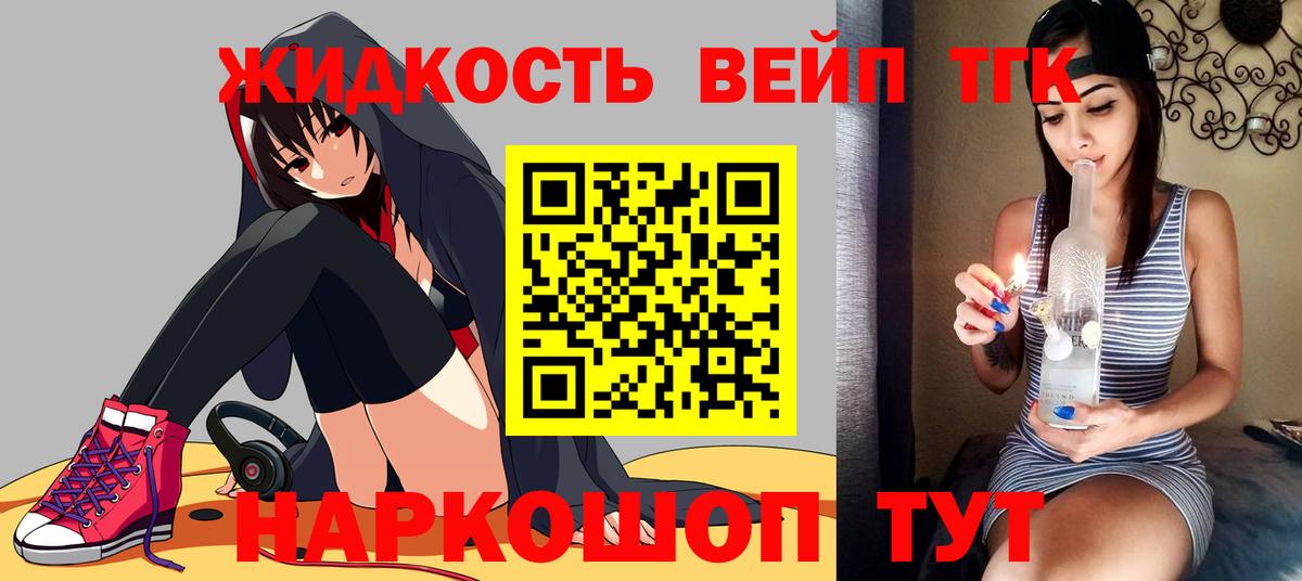 Надым  ТГК жижа  Вход с VPN 