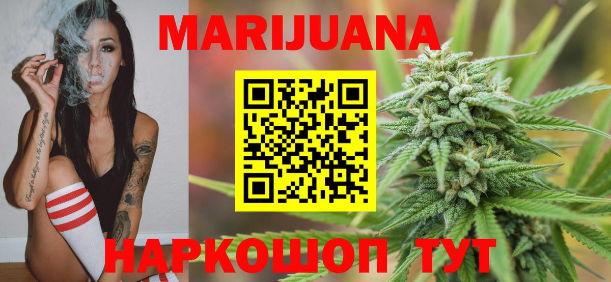 Надым  Шишки марихуана ГИДРОПОН  Вход с VPN  МАРИХУАНА Ganja 